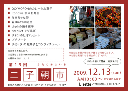 091213e4ba8ce5ad90e69c9de5b8825001