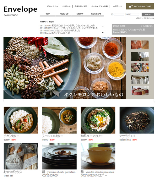 100311envelopee382aae383b3e383a9e382a4e383b3e382b7e383a7e38383e38397