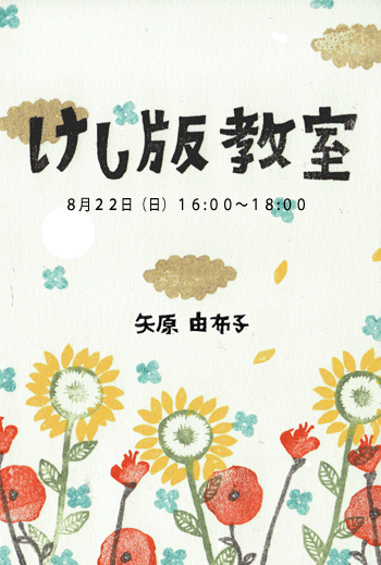 e38191e38197e78988e69599e5aea4dme38396e383ade382b0e794a8