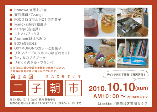 101004e4ba8ce5ad90e69c9de5b8825002