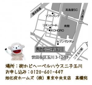 101103aikomap
