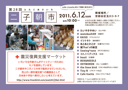 e69c9de5b8826121 e69c9de5b8826121